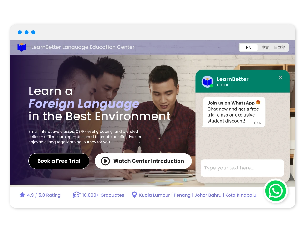 Education website visitor to chat conversion flow powered by ChatbotX